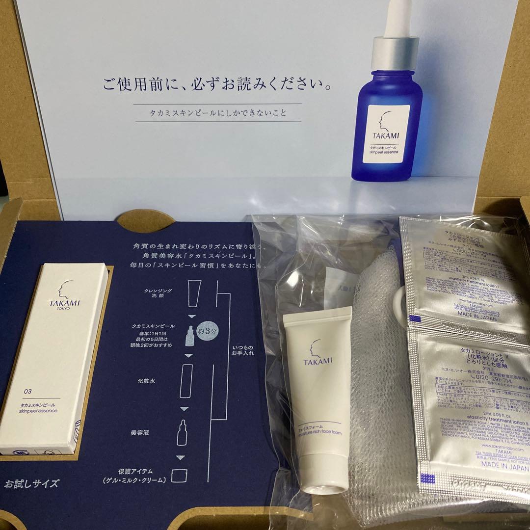 新品・未開封】TAKAMI スキンピール 10ml トライアルセット - メルカリ