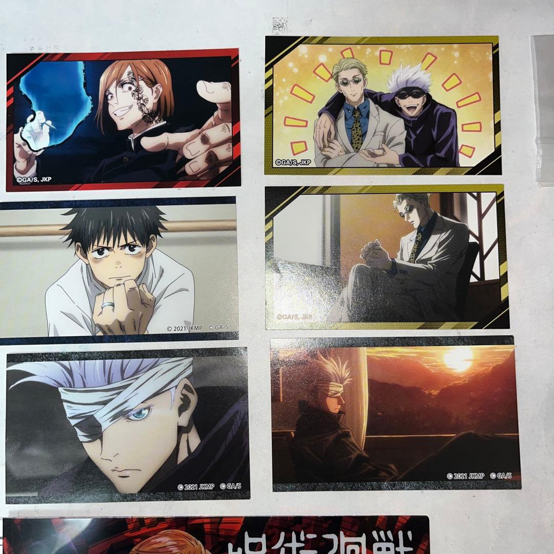 五条悟多め】呪術廻戦グッズまとめ - メルカリ