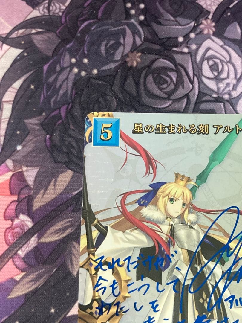 ビルディバイド-ブライト- FGO SC 星の生まれる刻 アルトリア