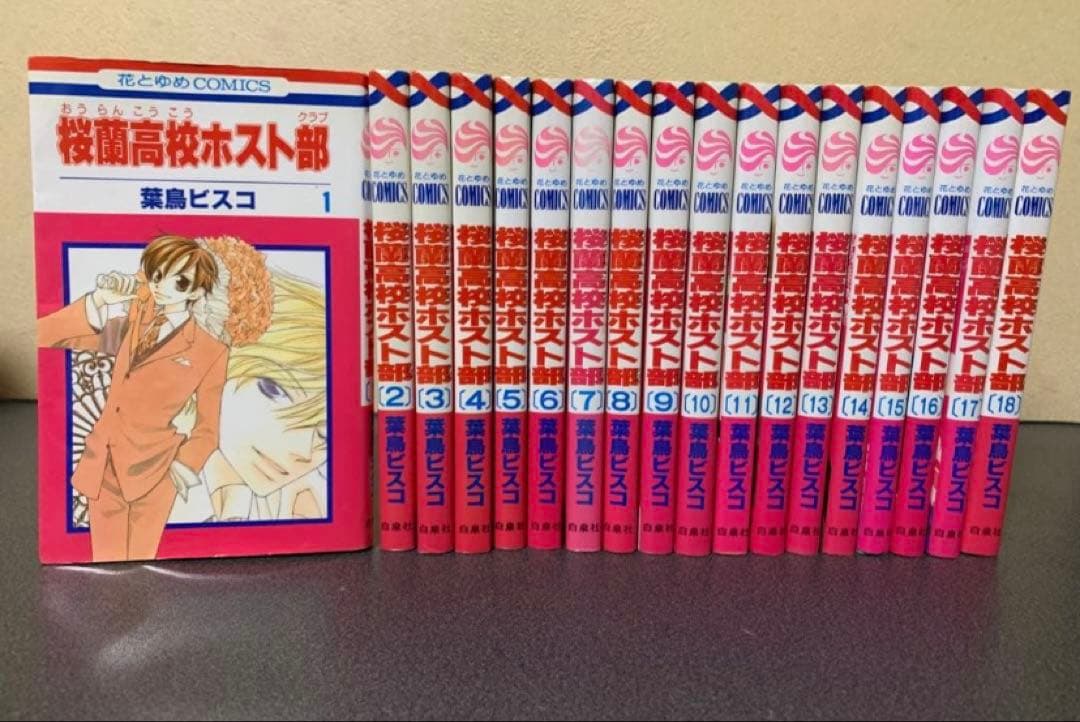 桜蘭高校ホスト部 コミック 全巻 セット 1-18巻 葉鳥ビスコ - メルカリ