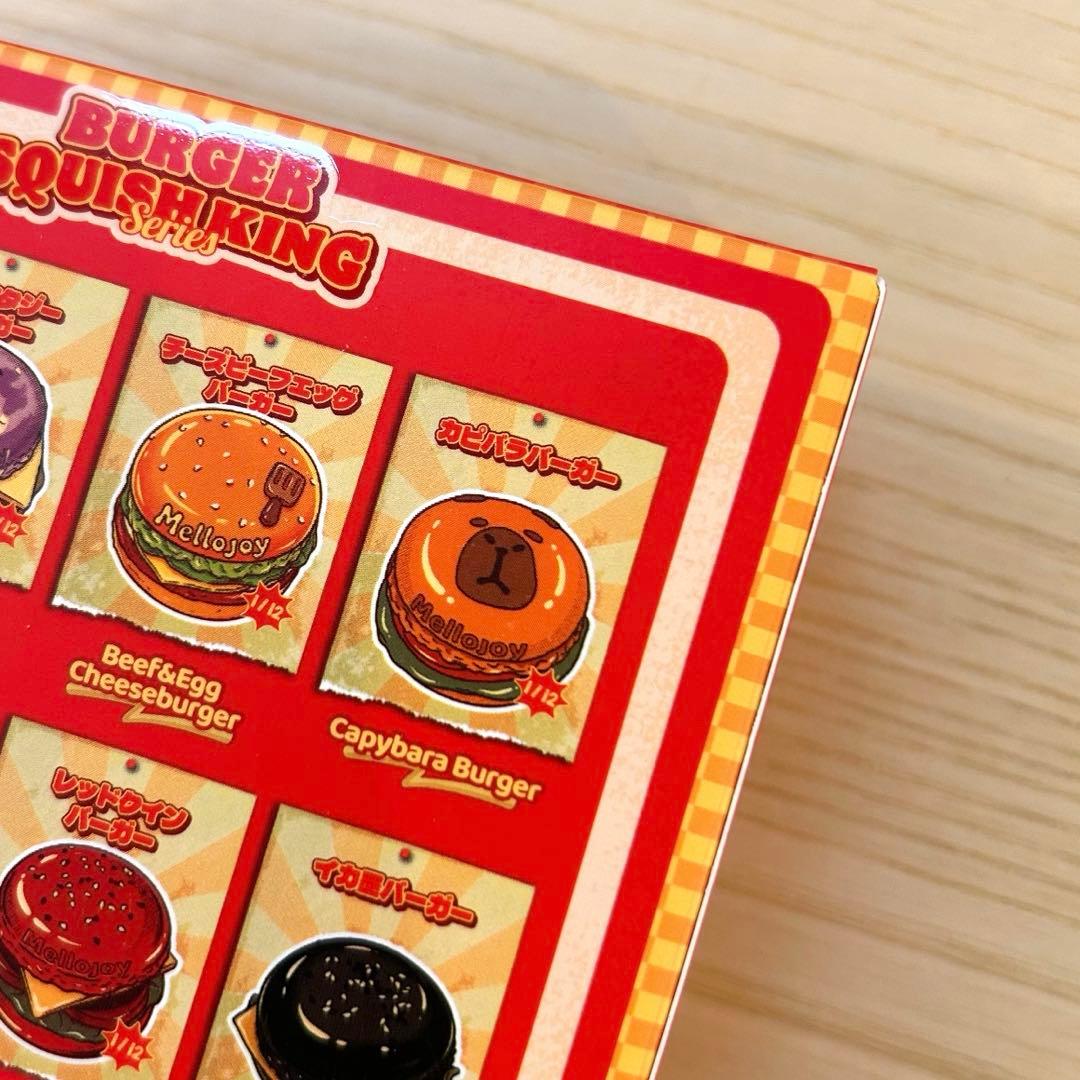 mellojoyメロジョイ スクイーズ ハンバーガーシリーズ カピバラ