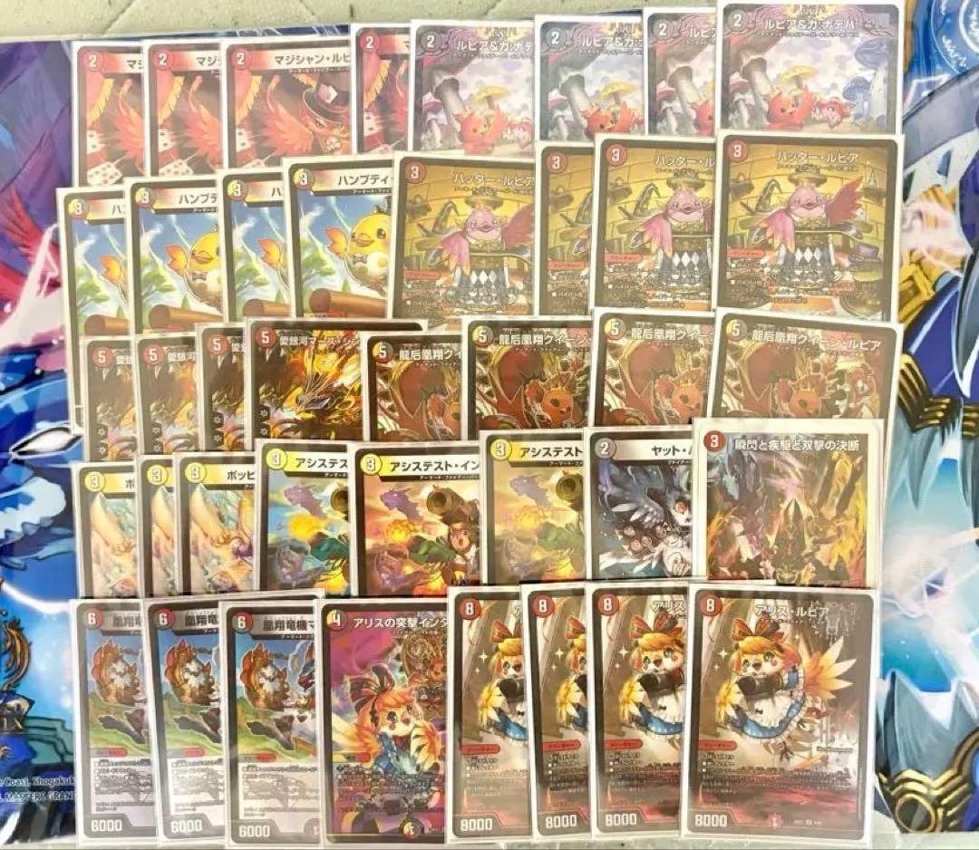 デュエマ デイガファイアーバード デッキ