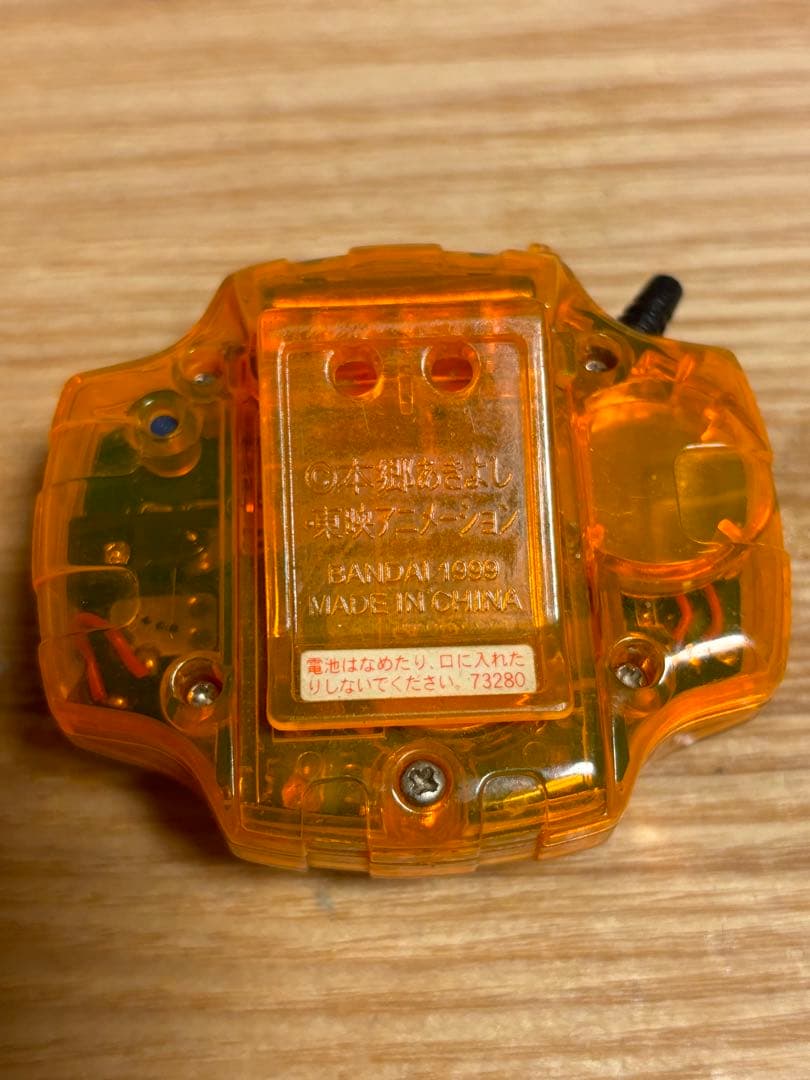 デジモン アドベンチャー デジヴァイス 初代 グレイモンカラー