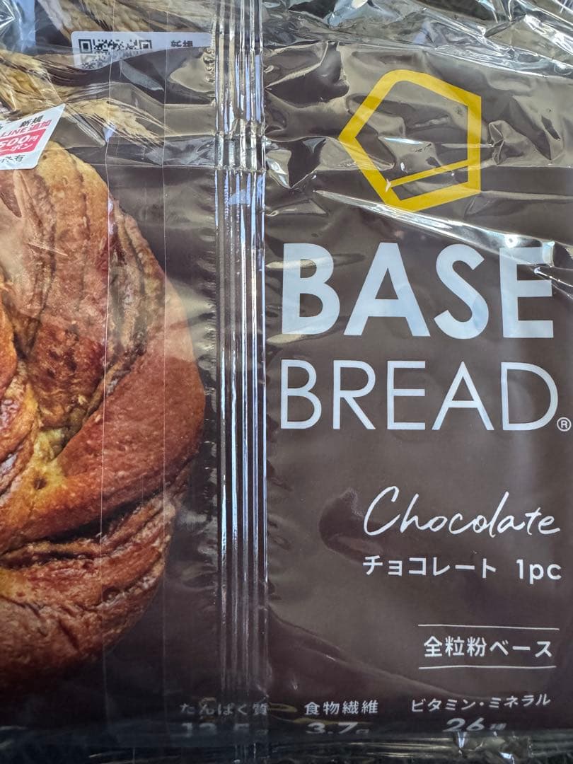 ベースブレッド 4種類50個