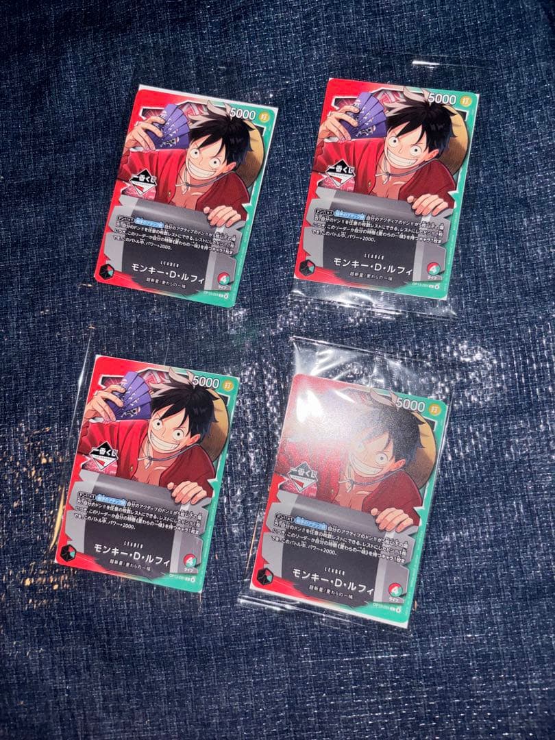 ワンピース　一番くじ　特典カード　４枚