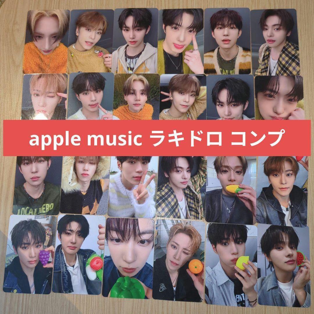 ald1 apple music トレカ ラキドロ 24種 コンプ - メルカリ