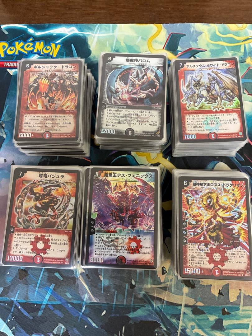 デュエル・マスターズ　クラシック　初期　まとめ売り