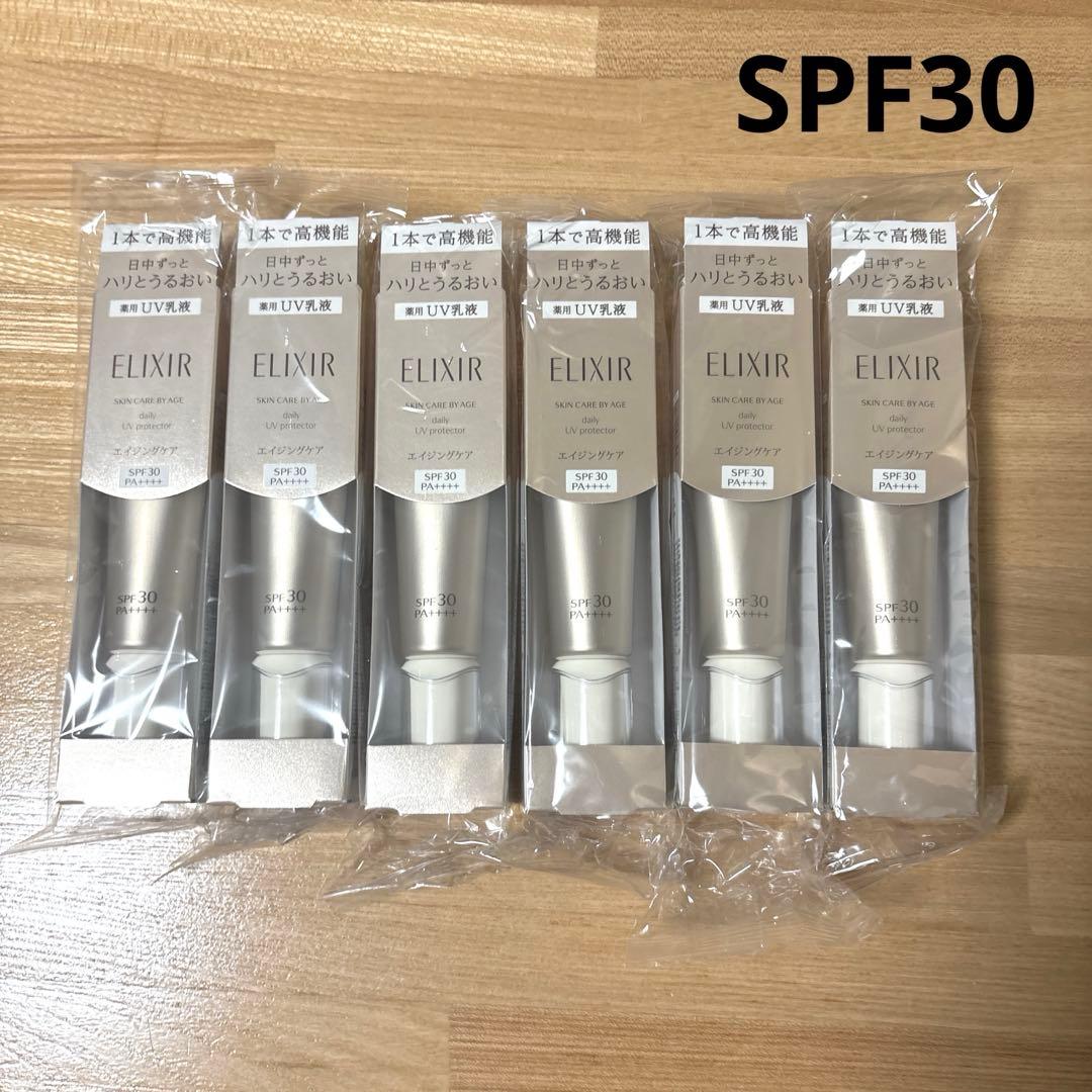 エリクシール シュペリエル　デーケアレボリューションT 3本セット　新品✨