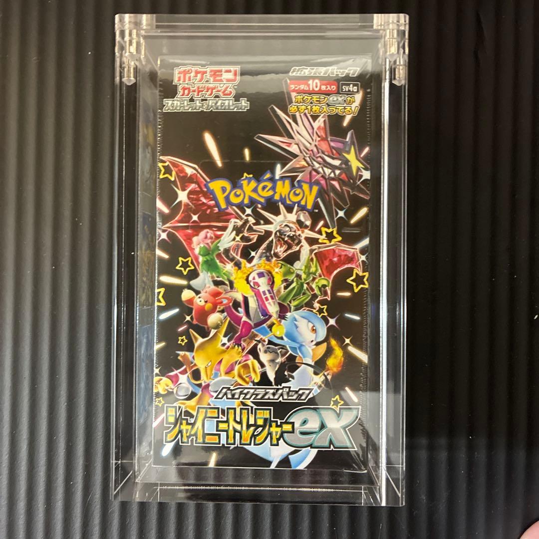 ポケモンカード　シャイニートレジャーex BOX シュリンク付き　ローダー付