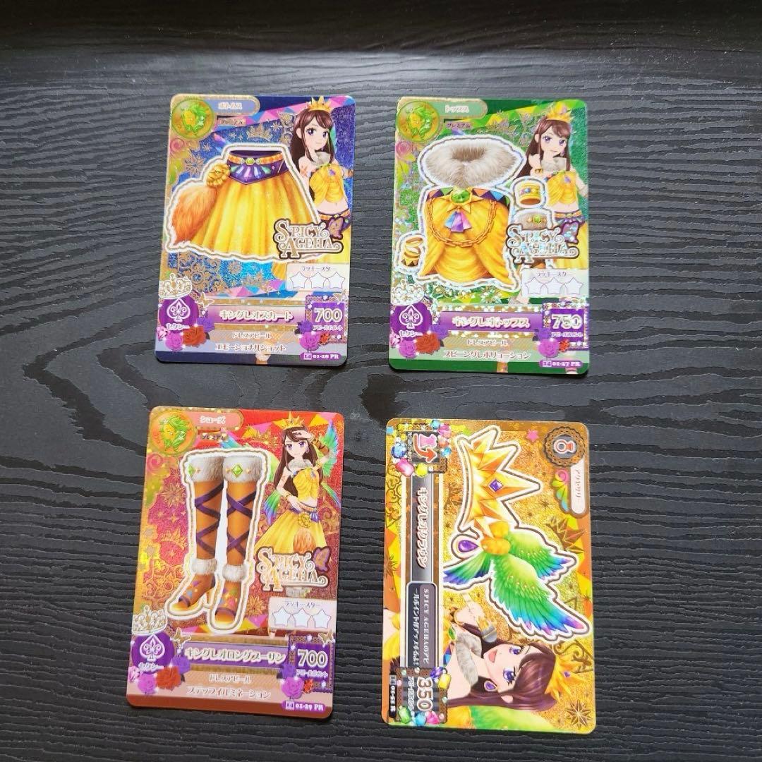 あ*か様 【アイカツカード】 紫吹蘭 星座ドレス プレミアムドレス