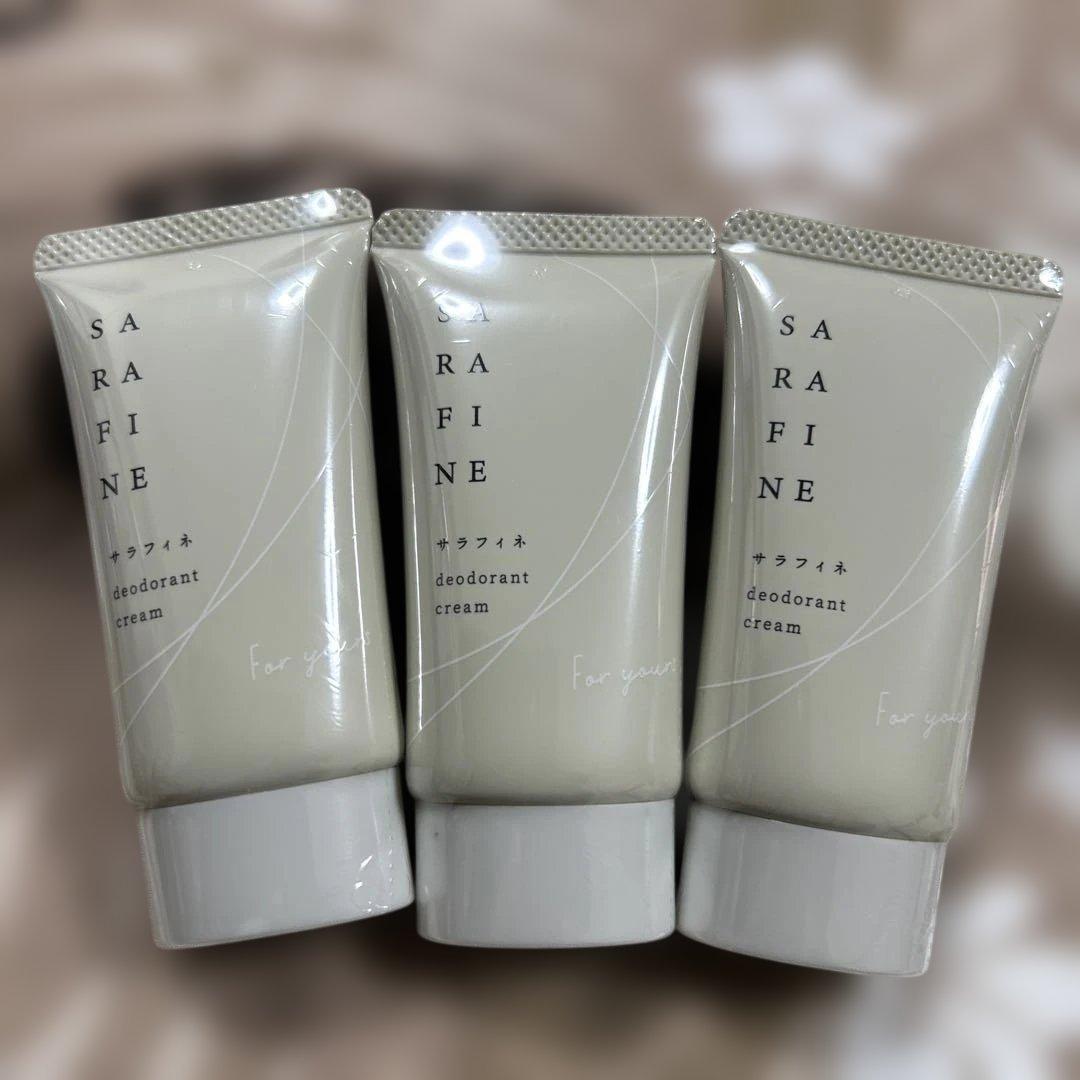 サラフィネ　25g 3本セット