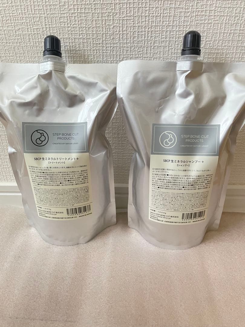 SBCP生ミネラルシャンプートリートメント詰め替えセット