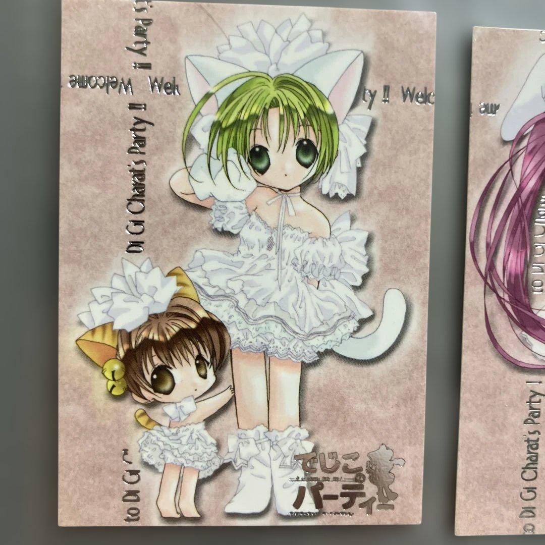 デ・ジ・キャラット トレカ でじこのパーティ キラカード6枚 フ1