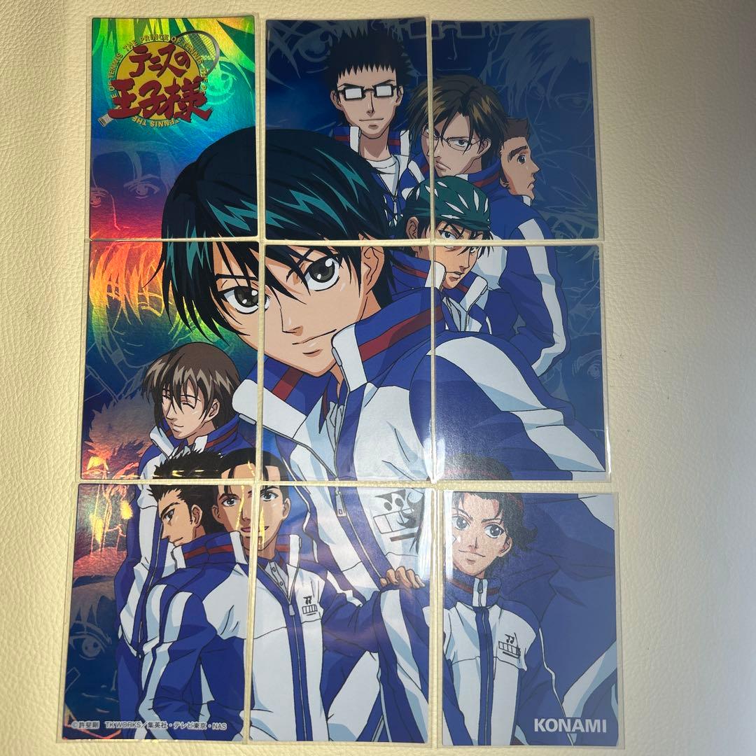 テニスの王子様 コンプリート 青学 カード