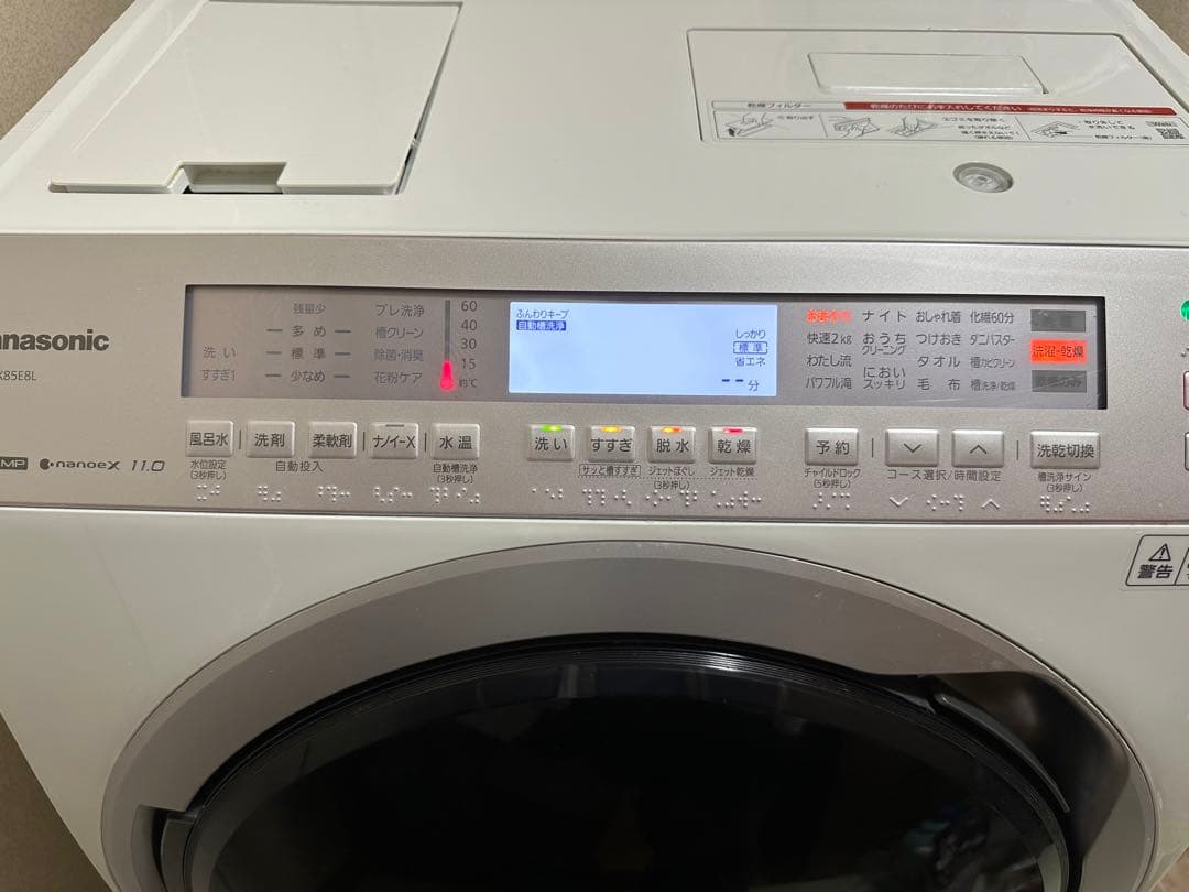 美品 Panasonic ドラム式洗濯乾燥機 NA-VX85E8L（ドア左開き） - メルカリ