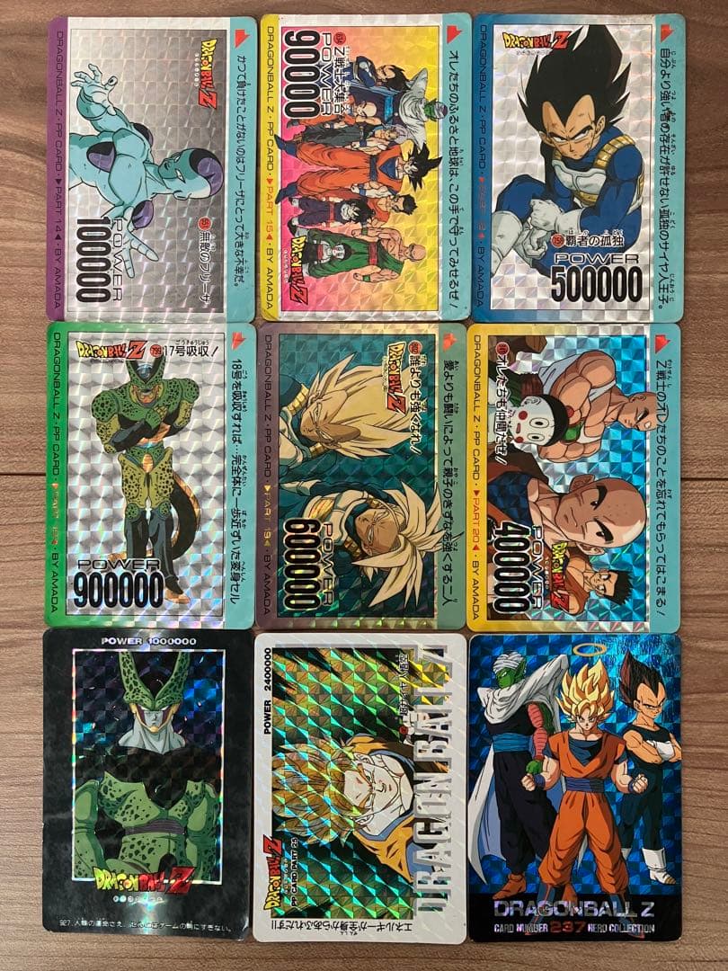 ドラゴンボール カードダス アマダ 9枚セット - メルカリ