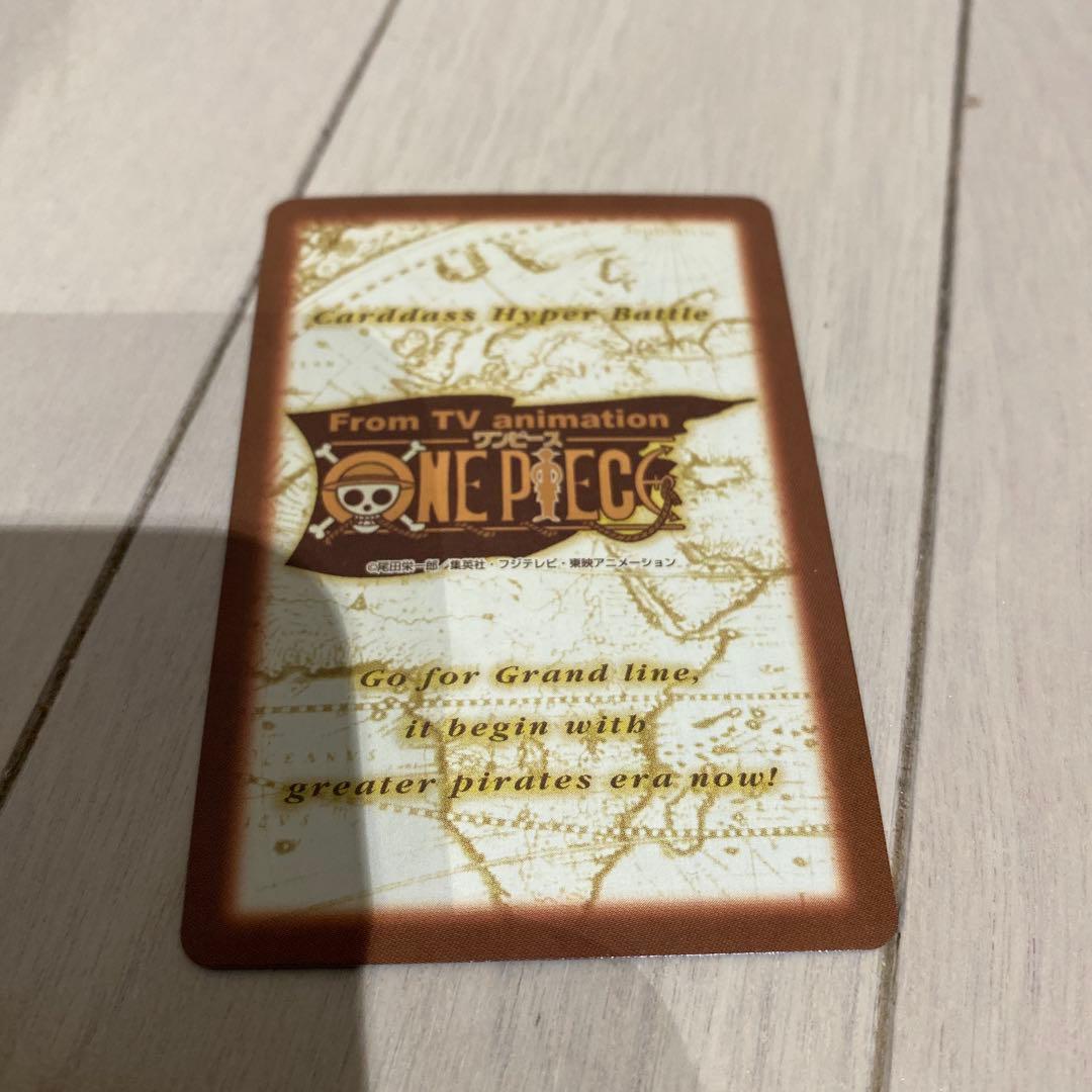 初期 S100謎の最高司令官 ワンピース ハイパーバトル ミスオールサンデー