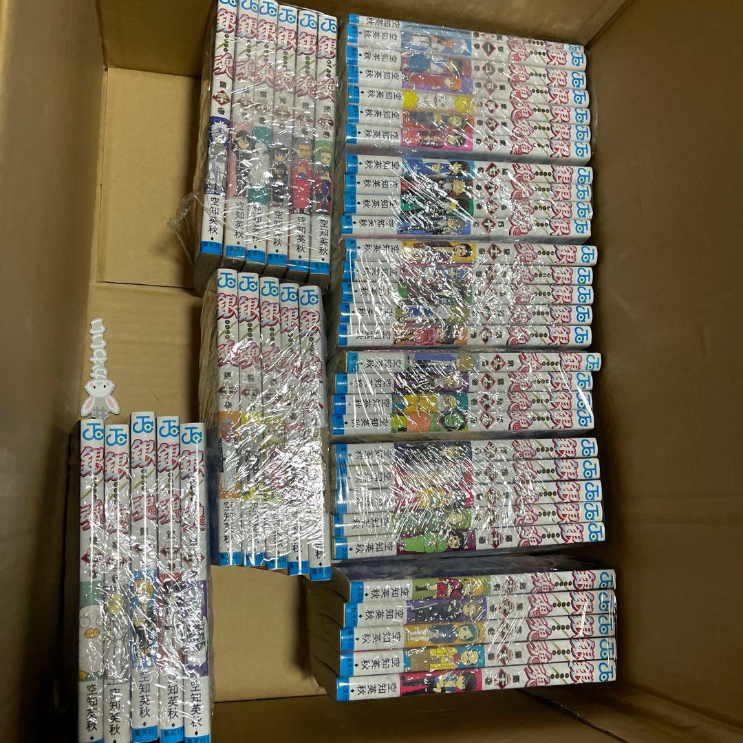 S*r様 銀魂 1巻～77巻 Amazon.co.jp: 銀魂-ぎんたま- 1 : 空知 英秋: 本