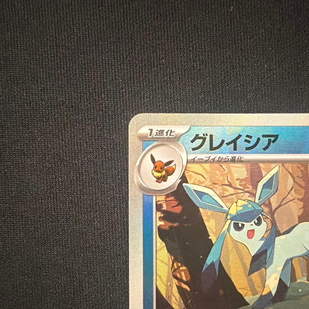 グレイシア SV8a テラスタルフェスex 040/187 マスボミラー① - メルカリ