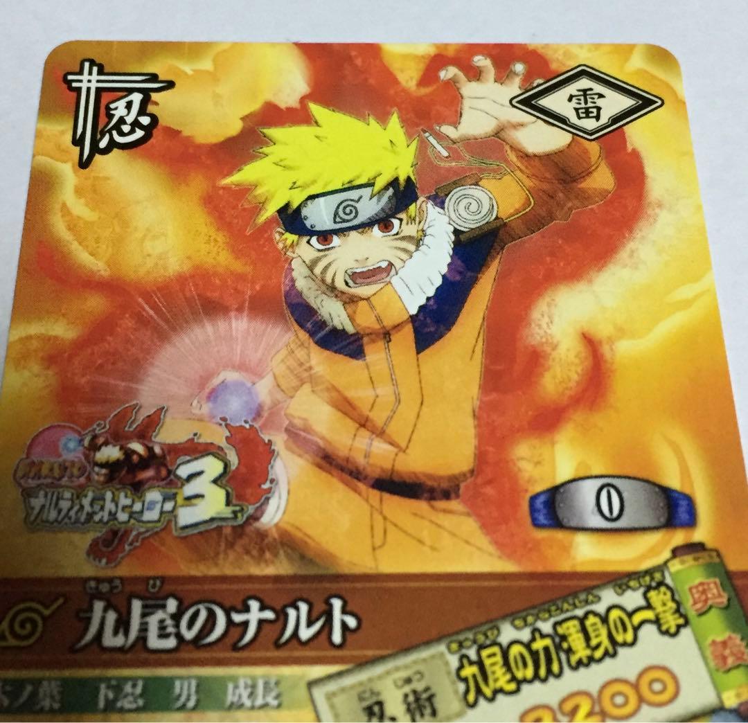NARUTO データカードダス ナルティメットカードバトル プロモ - メルカリ