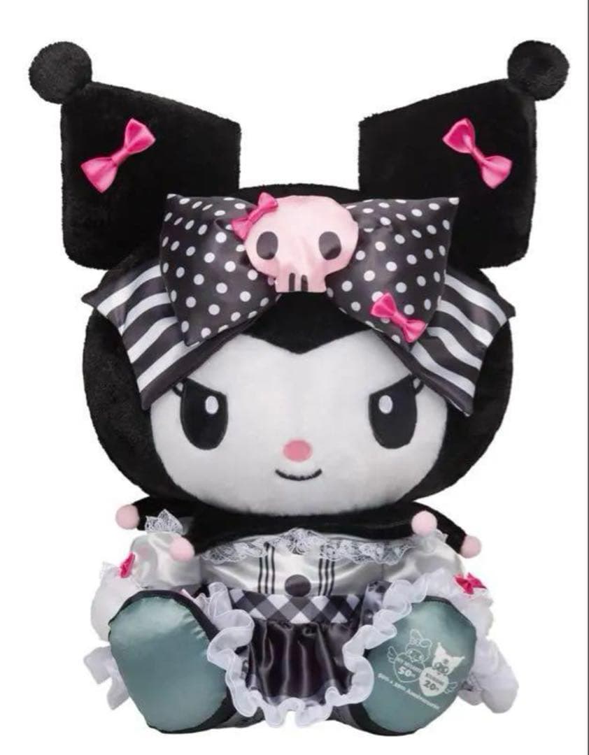 一番くじ マイメロ クロミ Happyくじ アニバーサリー LAST - メルカリ