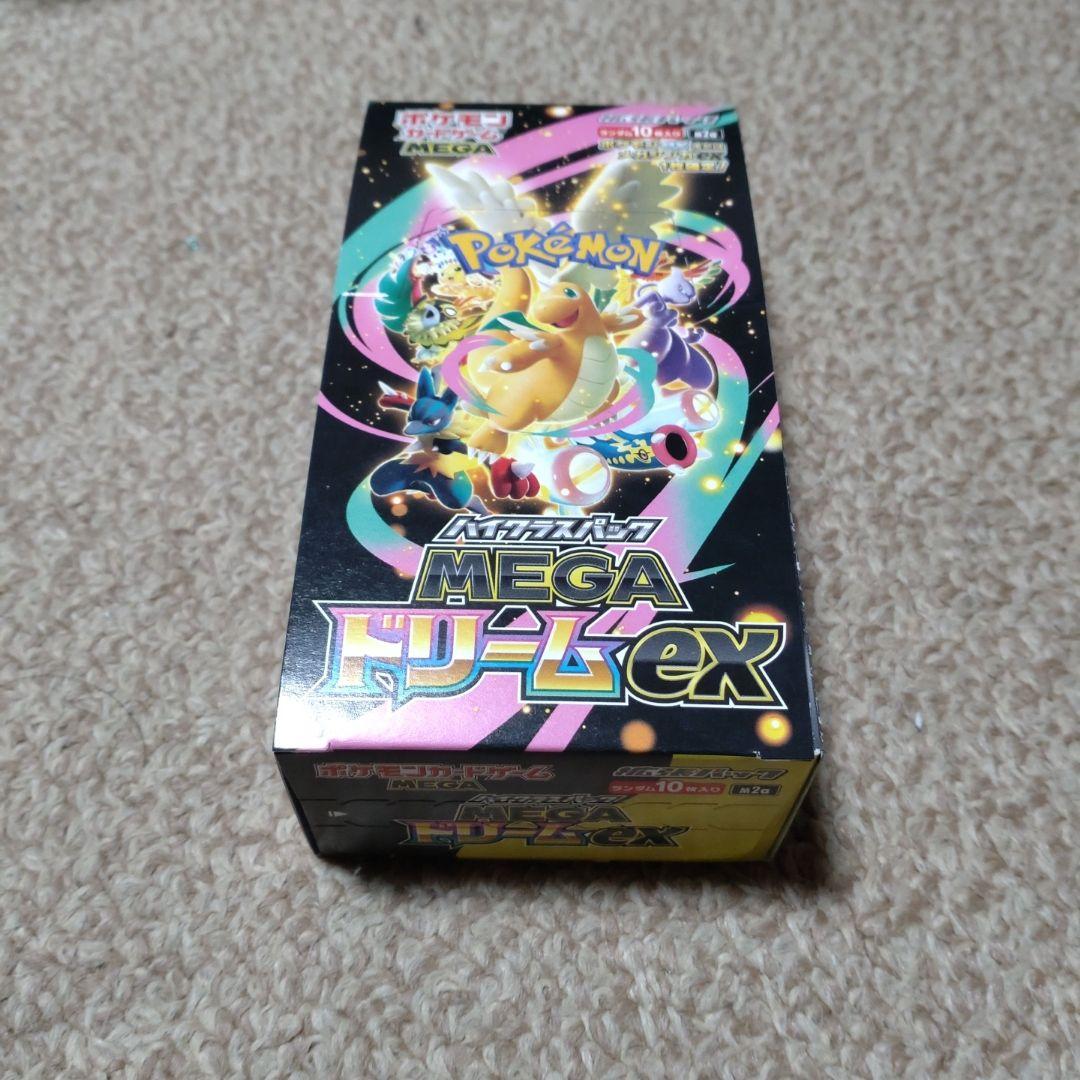 ポケモンカードゲーム ハイクラスパック megaドリームex 1BOX