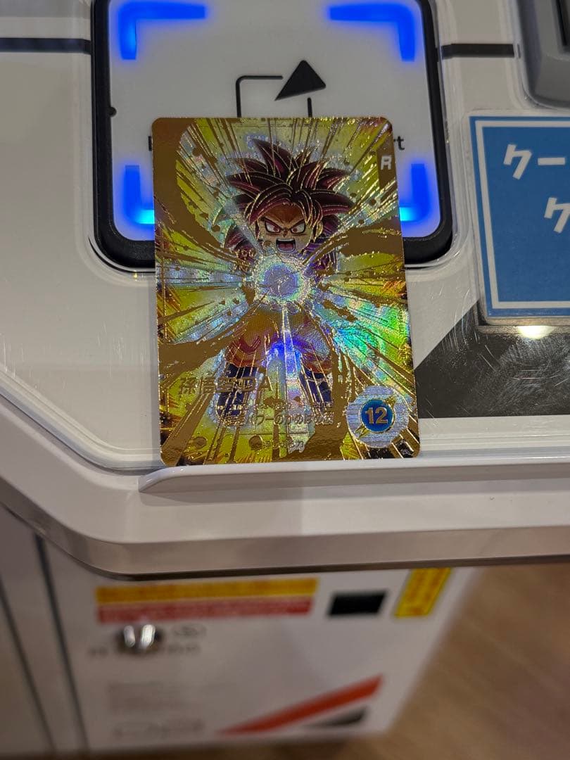 ドラゴンボールスーパーダイバーズ　SDV4-060 パラレル　孫悟空:DA