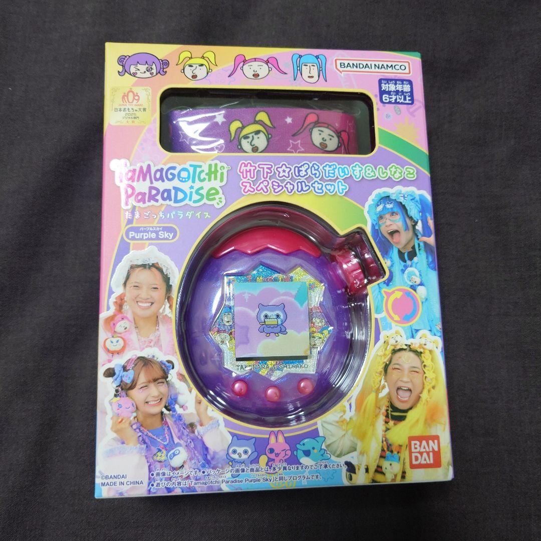 新品未開封☆Tamagotchi Paradise Purple Sky