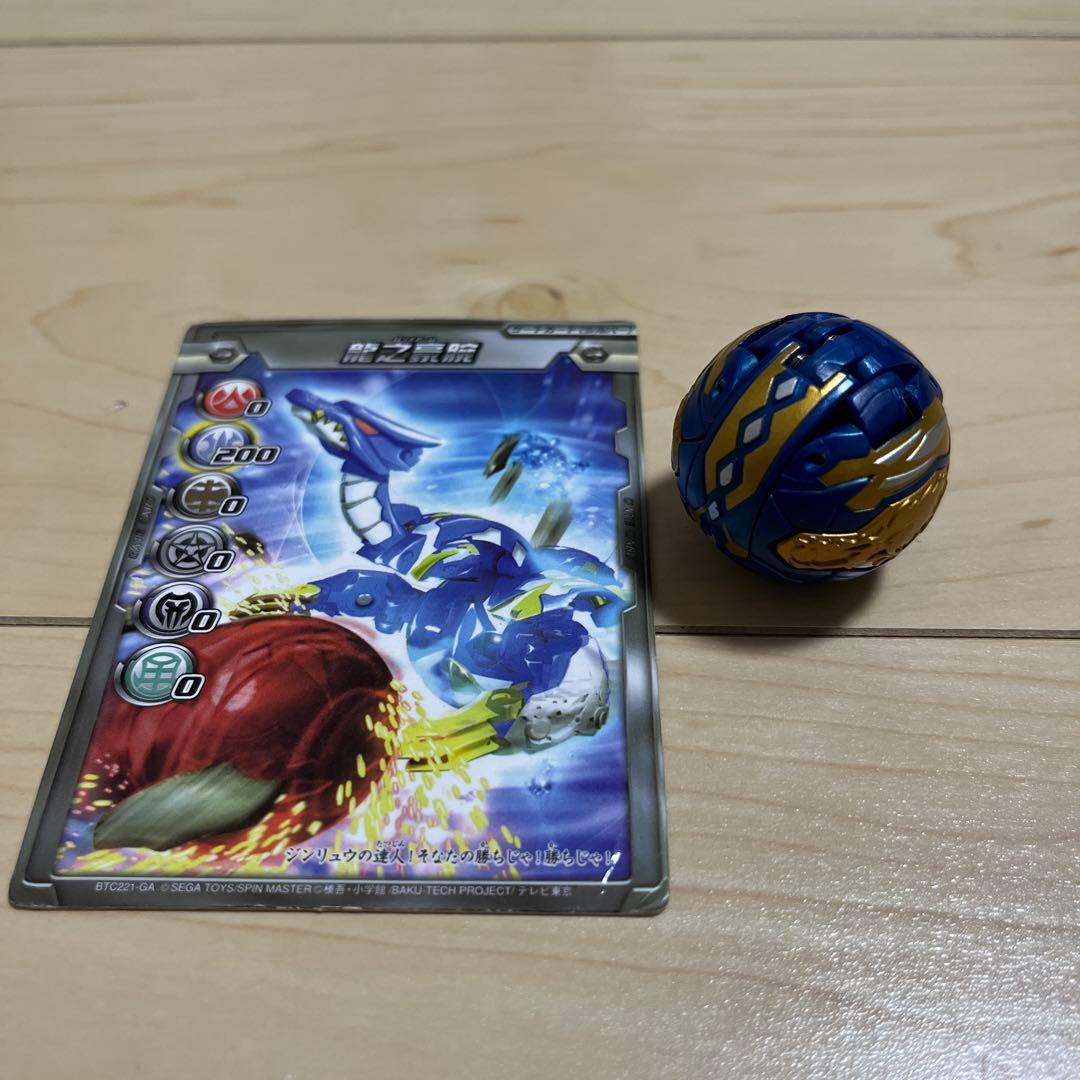美品】 爆丸 蒼ジンリュウ ギフジンリュウ カード付き - メルカリ