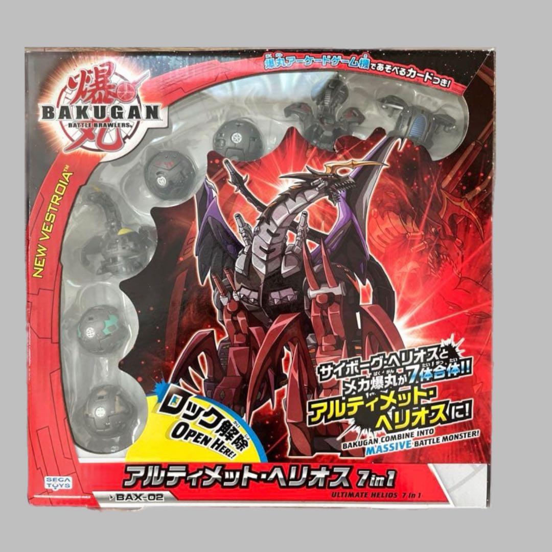 爆丸バトルブローラーズ ニューヴェストロイア「アルティメット・ヘリオス