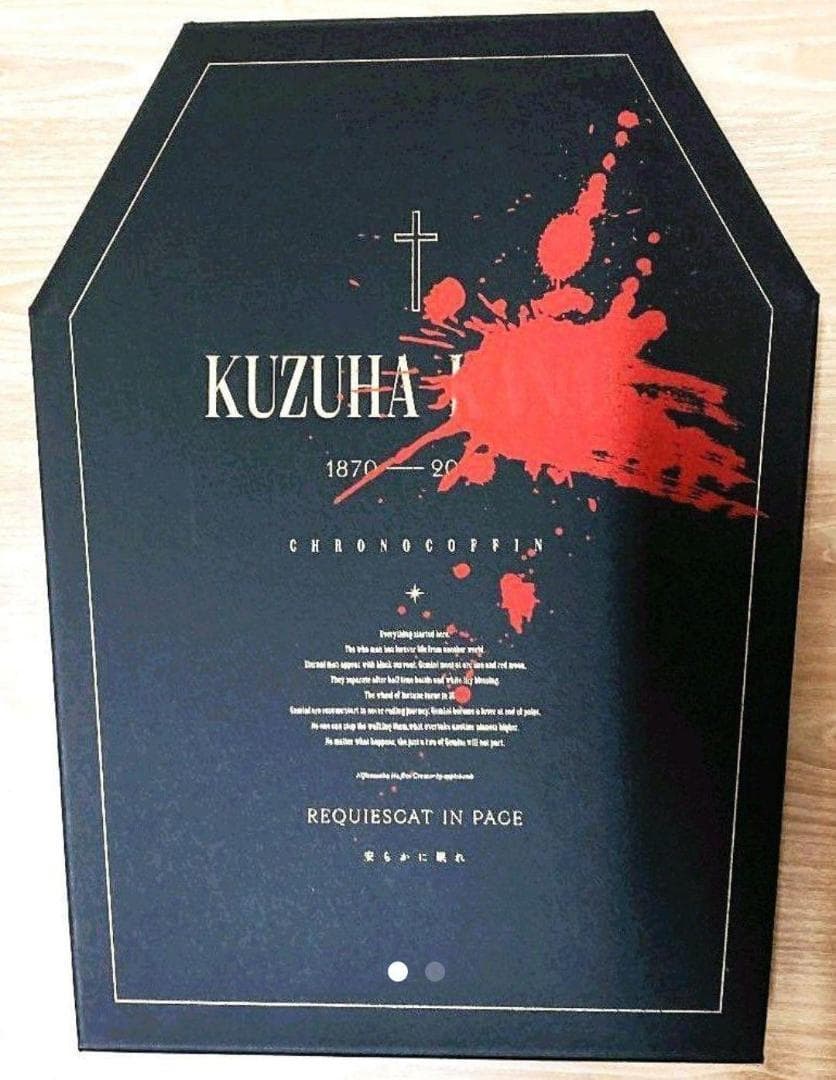 ChroNoiR CNRグッズセット（★）