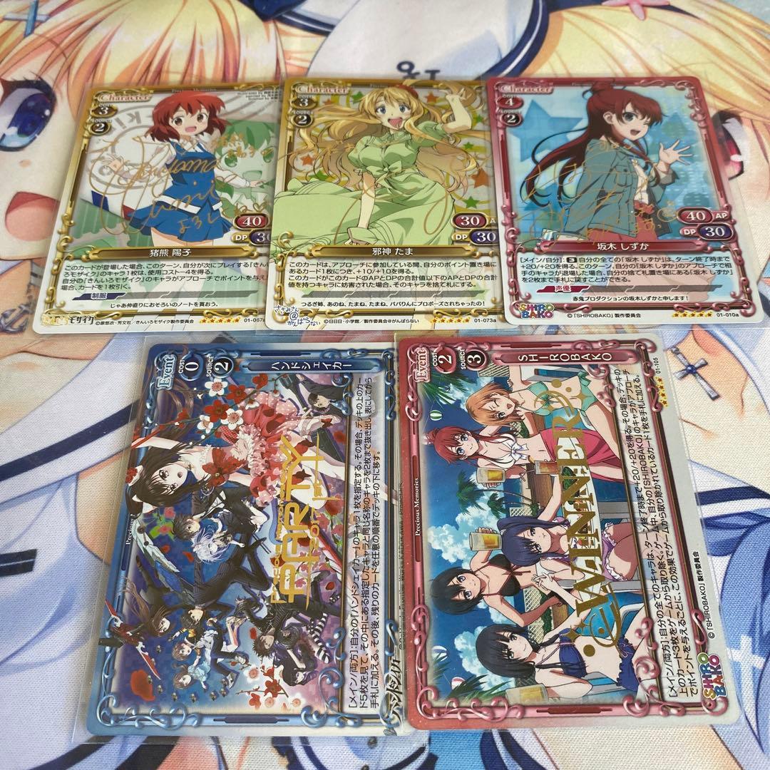 プレシャスメモリーズ　プレメモ　金サイン、箔押しセット プレメモ シエル 佐久間紅美 箔押し金サイン - メルカリ