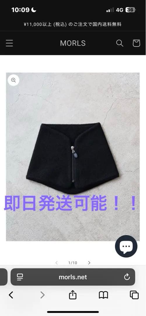 【新品未使用】WALENODE 25AW innocent YAK Snnod