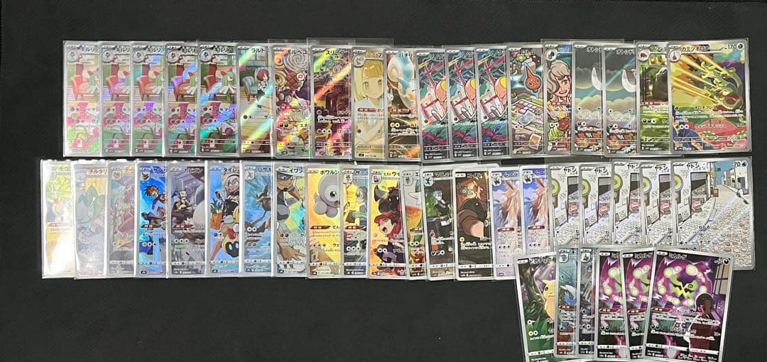 (本日中値下げ) ポケモンカード　AR.CHRまとめ売り