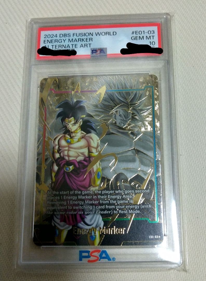 ★ドラゴンボール★エナジーマーカー★ブロリー★英語版★PSA10★ □ドラゴンボールフュージョンワールドのPSA10鑑定のブロリーイラスト