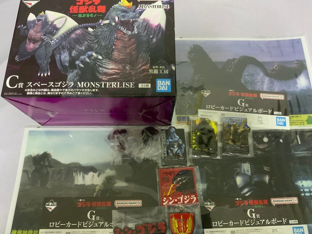 一番くじ ゴジラ 怪獣乱舞 -荒ぶるモノ-　C賞　スペースゴジラ