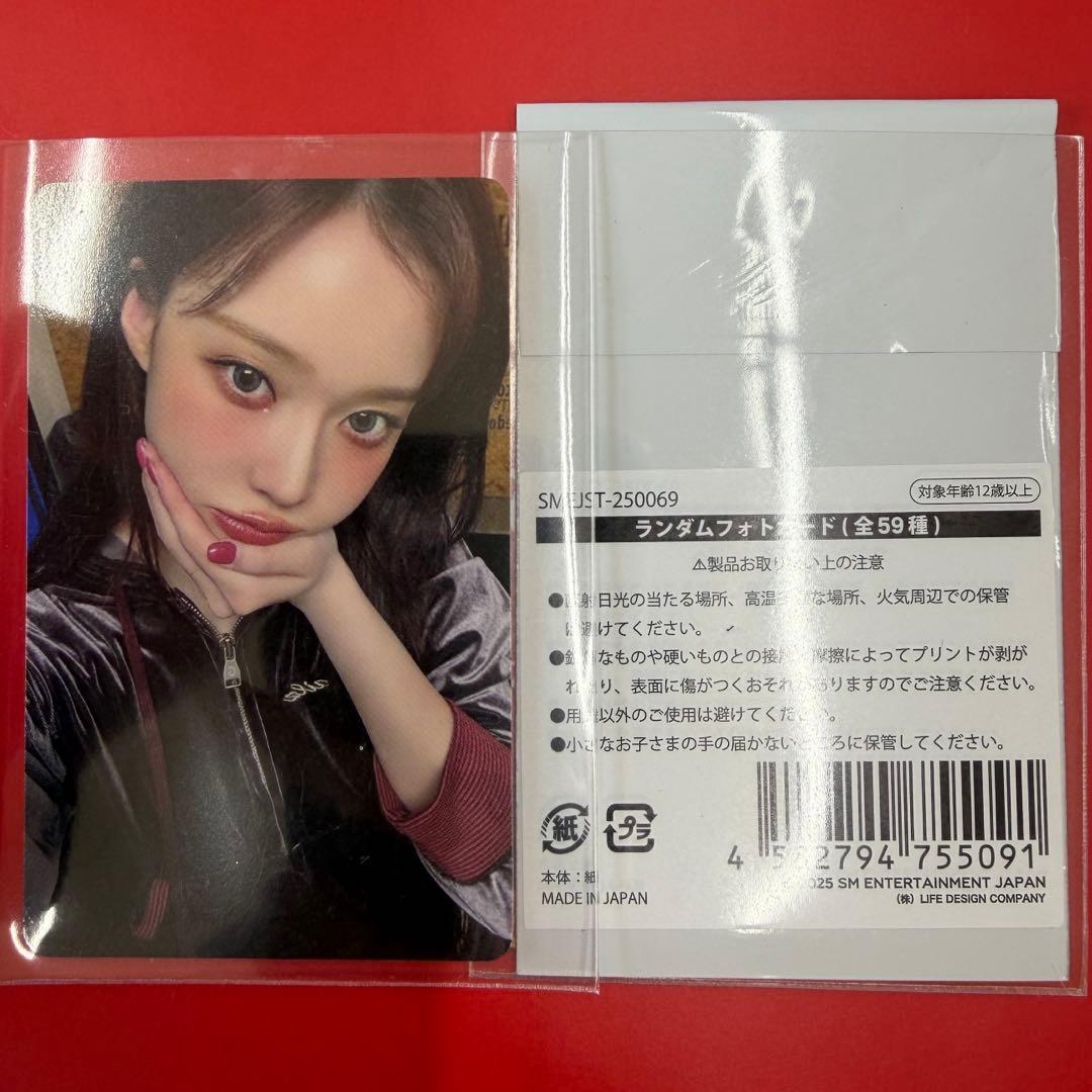 SMTOWN aespa winter ウィンター トレカ - メルカリ