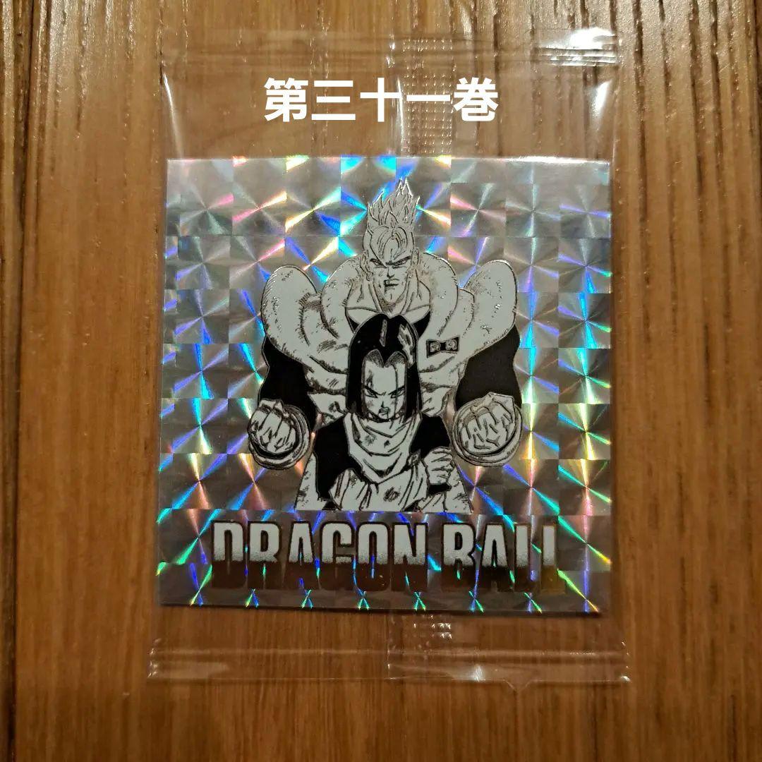 ドラゴンボール 第三十一巻 ホログラムステッカー - メルカリ