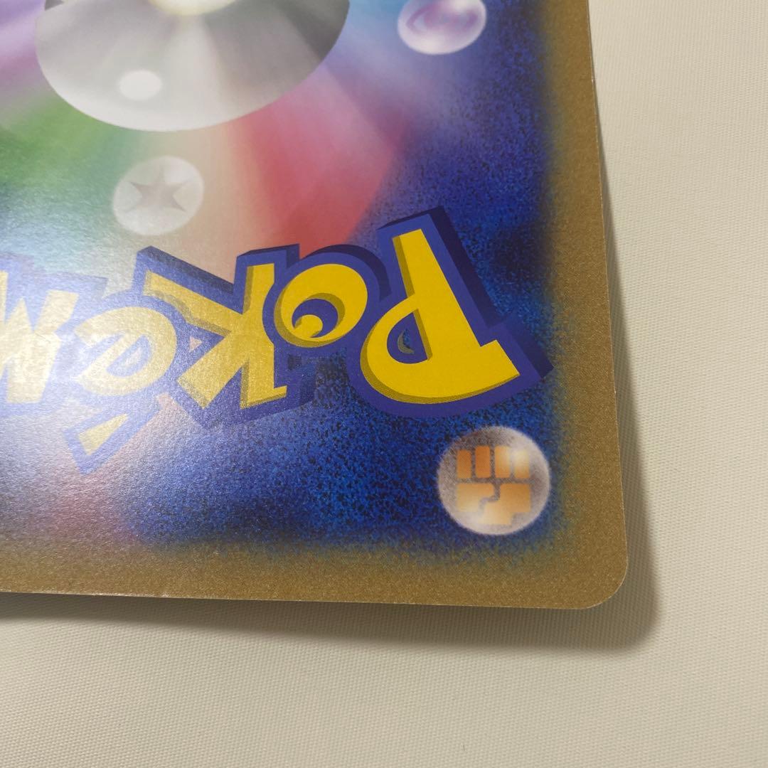 ね*こ様 ＿のピカチュウ おたんじょうび ジャンボポケモンカード 1枚