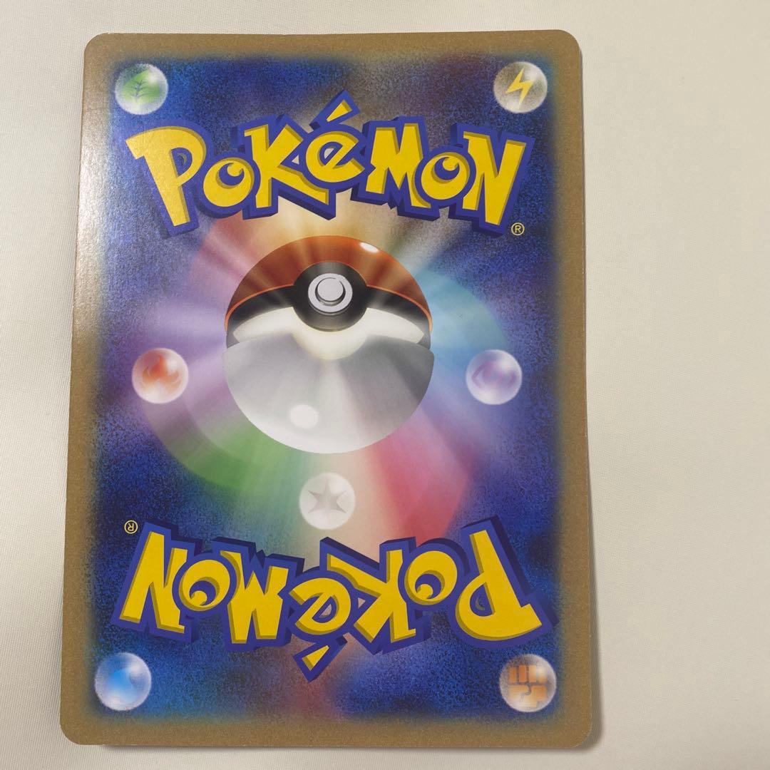 ね*こ様 ＿のピカチュウ おたんじょうび ジャンボポケモンカード 1枚