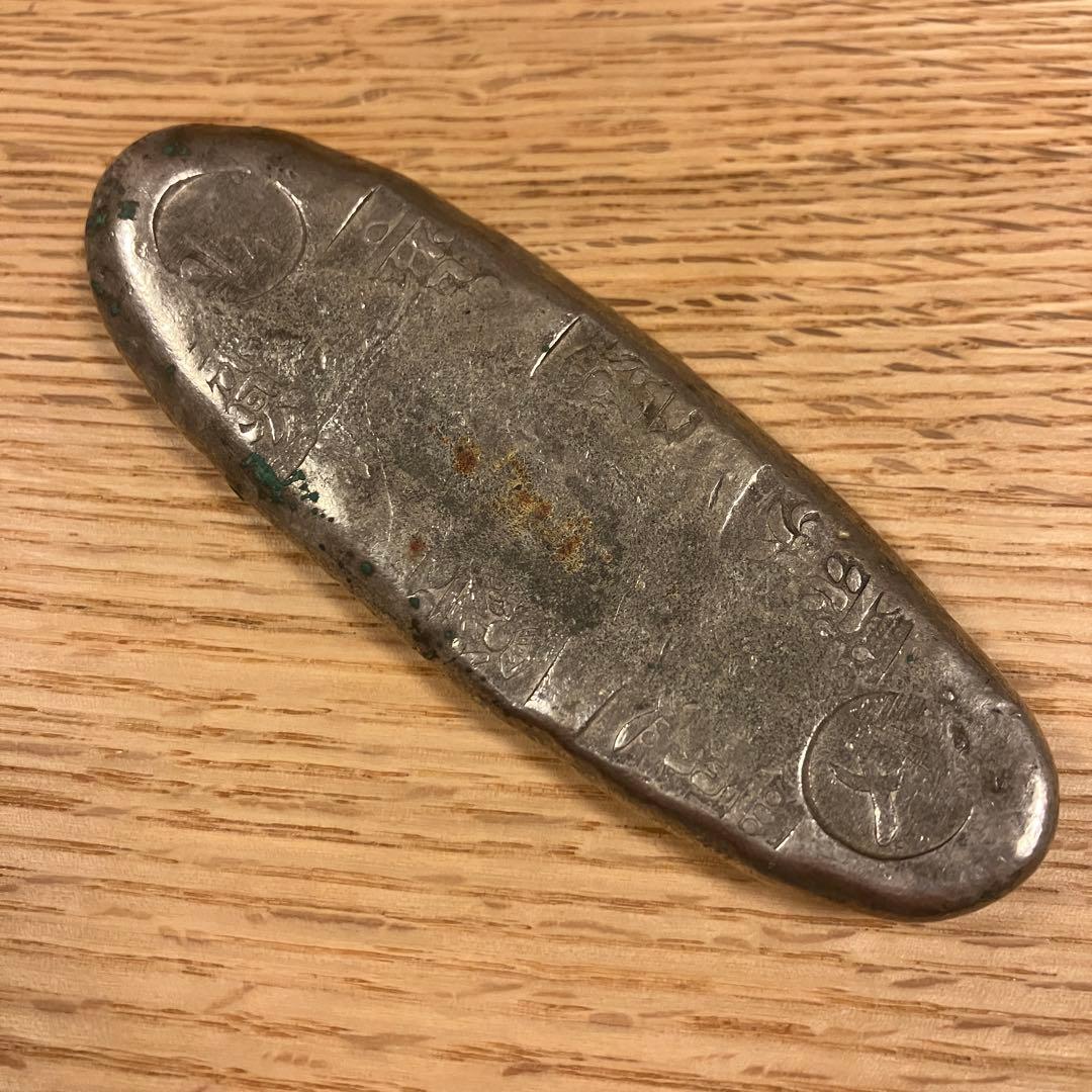 文政丁銀　170g 鑑定書付き　秤量貨幣　古銭 horita78_61815