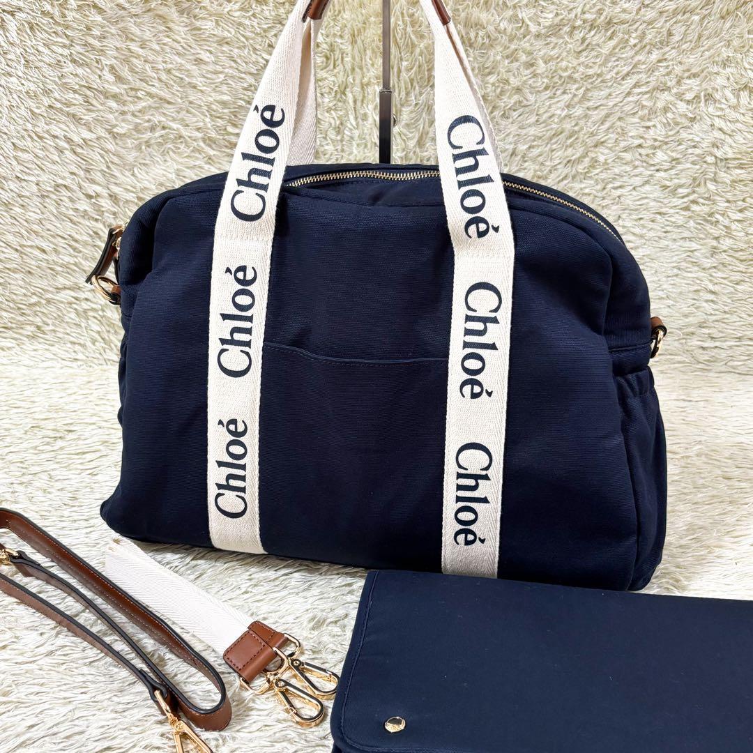 【未使用級】クロエ マザーズバッグ 2way ショルダーバッグ ネイビー