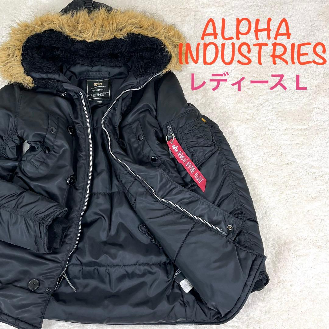 【美品】 ALPHA INDUSTRIES N-3B フライトジャケット L