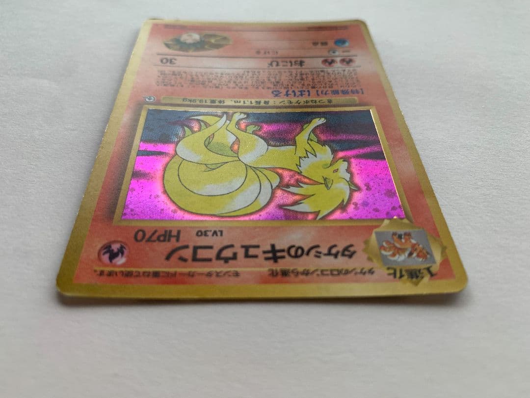 タケシのキュウコン ☆ ジム拡張第1弾 リーダーズスタジアム - メルカリ