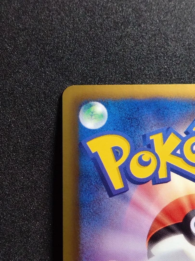 【美品】エンテイEX SR BW4 ダークラッシュ 070/069