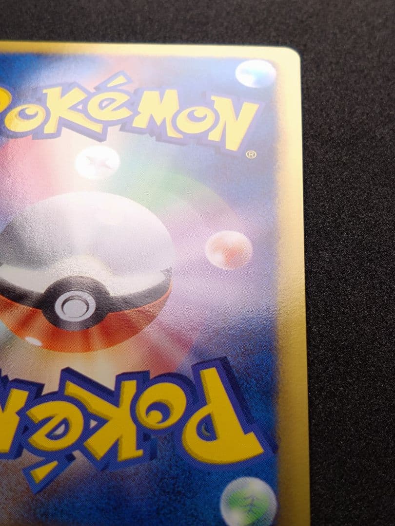 【美品】エンテイEX SR BW4 ダークラッシュ 070/069