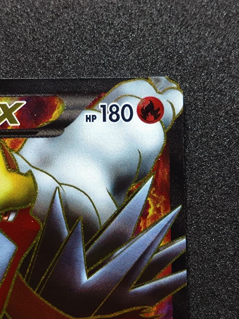 【美品】エンテイEX SR BW4 ダークラッシュ 070/069