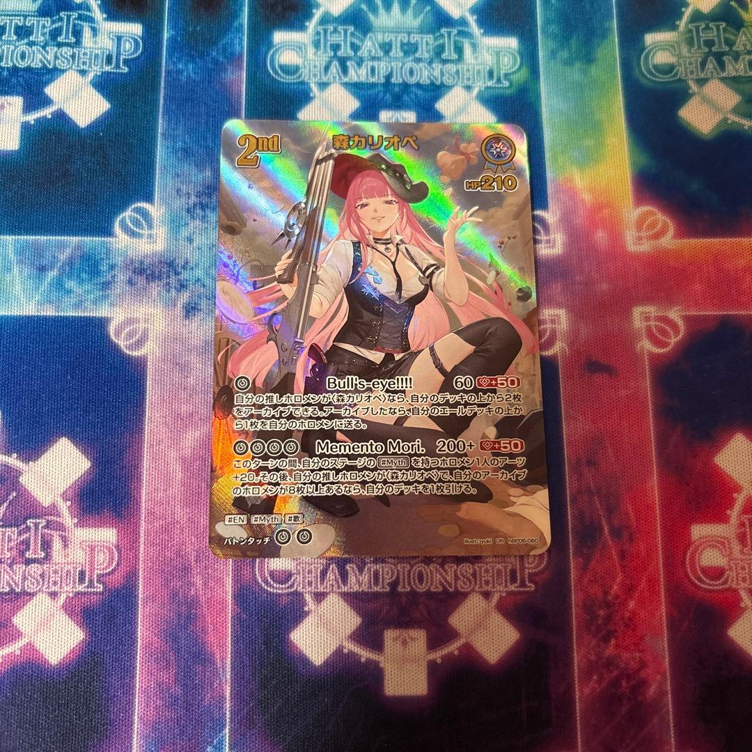 ホロカ ホロライブカードゲーム 森カリオペ UR - メルカリ