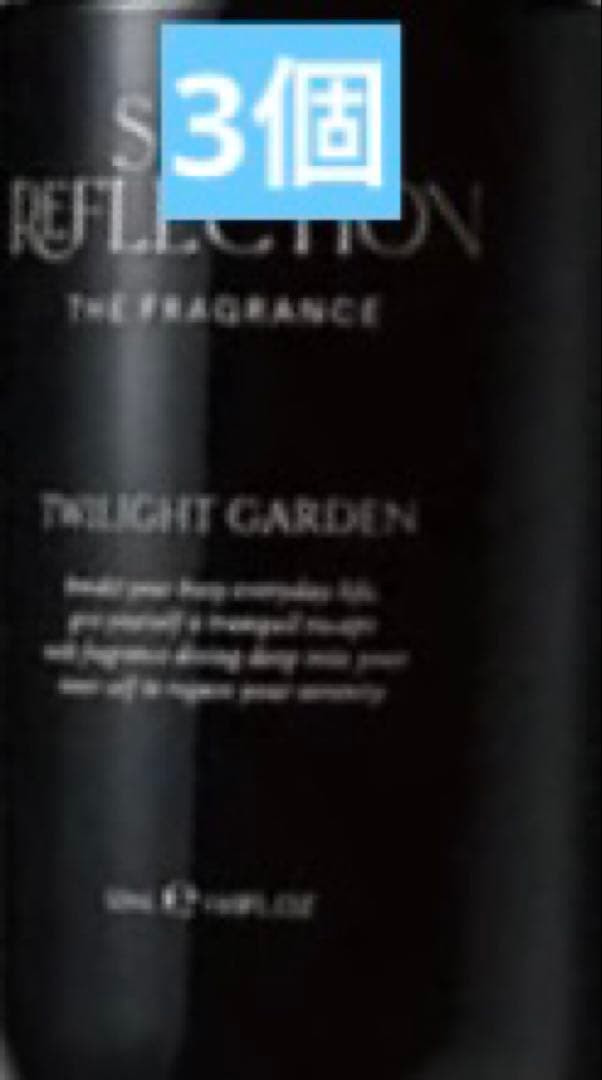 SELF REFLECTION ザ フレグランスベール オブ スモーク 50ml