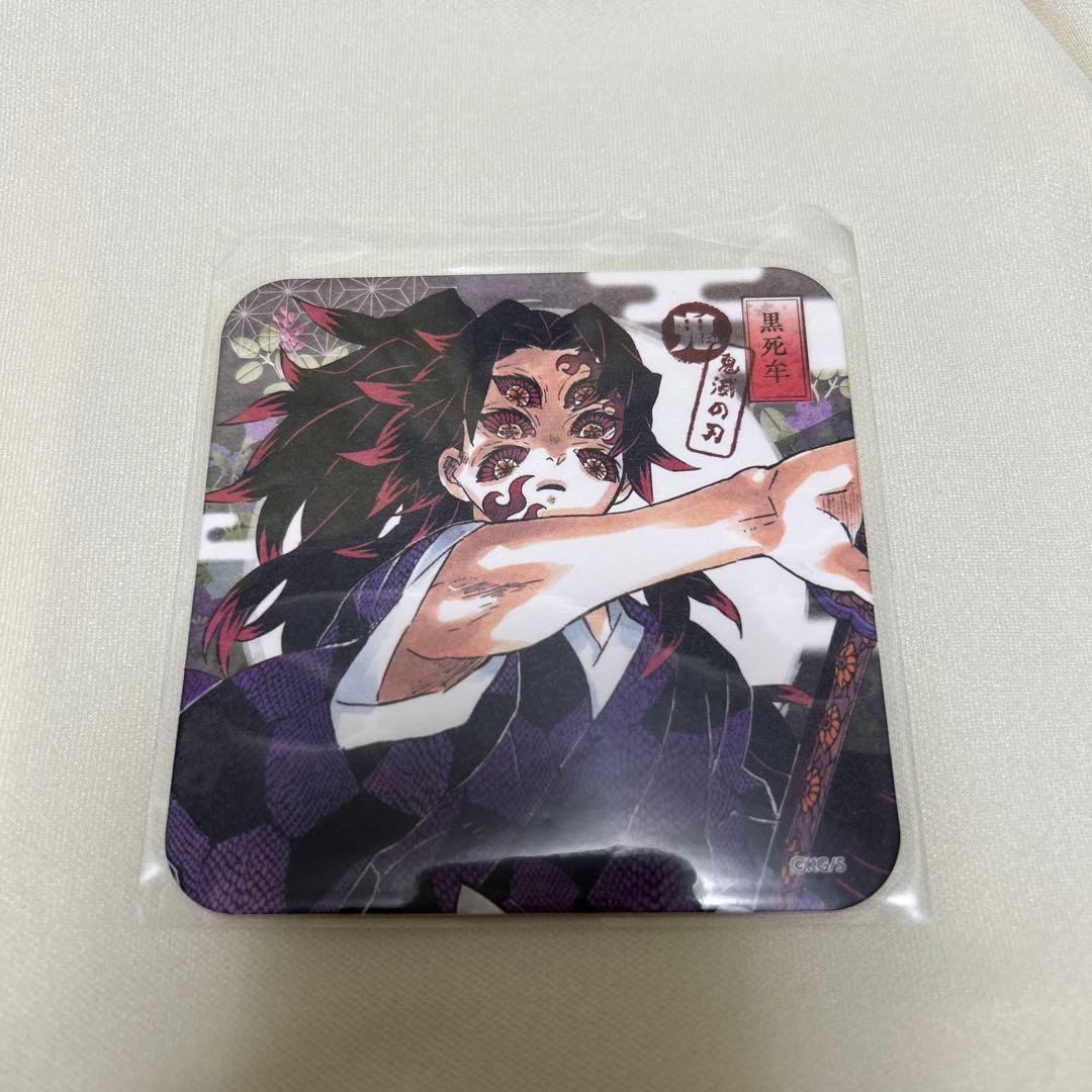 鬼滅の刃 ジャンプショップ アートコースター 第1弾 黒死牟 - メルカリ
